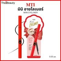 ราคา MTI Mini Eyeliner มินิ อายไลเนอร์ เอ็มทีไอ แท่งแดง ติดทน สีดำสนิท กันน้ำ แห้งไว กันเหงื่อ 0.55 ml. (6166159344)