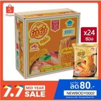 ราคา ใหม่ ยำยำสูตรเด็ด รสต้มยำกุ้งน้ำข้น 80กรัม 1ลัง x 24ซอง (3835994821)