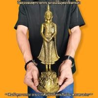 ราคา พระประจําวันเกิด วันอาทิตย์ ปางถวายเนตร สูง35ซม.สีทองโบราณ บูชาถวายวัดในโอกาสมงคลหรือที่บ้านก็เป็นมงคลแก่ครอบครัว B (20835003819)