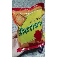 ราคา สละกวน 120 กรัม ของฝาก เมืองจันทบุรี (2676787006)