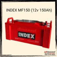 ราคา แบตเตอรี่รถยนต์ INDEX BATTERY รุ่น MF150 รถบรรทุก, รถบัส, รถทัวร์, เครื่องกำเนิดไฟฟ้าสำรอง(Generator) (11866519124)