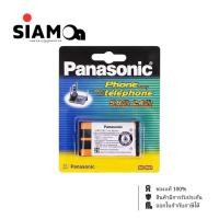 ราคา HHR-P104A/1B แบตเตอรี่โทรศัพท์ไร้สาย (ของแท้) Panasonic สำหรับ KX-FPG391/TG2302/2312/2313/2314/2315 (21914512450)
