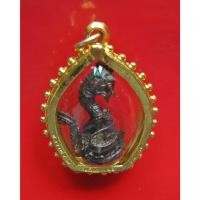 ราคา พญานาค หลวงพ่อแล วัดพระทรง จ.เพชรบุรี ปี 2519 เนื้อทองเหลือง พร้อมเลี่ยมกรอบสีทอง (7657163467)