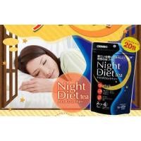ราคา (กรอก NEWAUG8 ลด20% min0max120)Orihiro Night Diet Tea ชาสมุนไพรช่วยเผาผลาญพลังงานส่วนเกินในขณะนอนหลับ (8761240041)