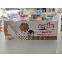 ราคา ครูเซ็ท ครีมยืดผม ครีมยืดถาวร สูตรเข้มข้น(กล่องขาว) 170 มล. (28107370099)