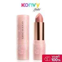 ราคา Srichand Enchanted Charming Satin Matte Lipstick 3.5g #01 Nude Command ลิปแมทซาติน ศรีจันทร์ เบลอปากสวย ไม่ตกร่อง. (27491637301)