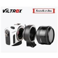 ราคา VILTROX Mount Adapter EF- EOS M (Auto Focus) อะแดปเตอร์แปลงเลนส์ (8114174224)