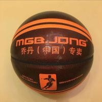 ราคา รองเท้าจอร์แดนเบอร์ 7 แบบหนังดูดซับเหงื่อ สำหรับเล่นบาสเกตบอลและสวมใส่งานกีฬา (53752320588)