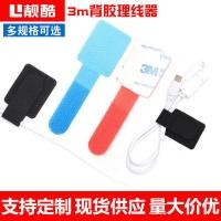 ราคา ตีนตุ๊กแก ตีนตุ๊กแก 3m 3M Velcro Cable Organizer Velcro Sticky Hook กาว Velcro Cable Organizer เทปสายเคเบิลข้อมูลสาย Velcro เทป (56700687869)