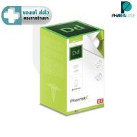 ราคา Pharmax Dd , Pharmax G2 ฟาร์แมกซ์ เจนเนอเรชั่นที่ 2 (70 แคปซูล)[Pline] (23445903000)