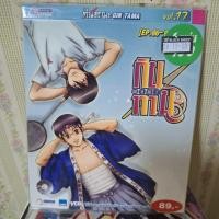 ราคา VCD กินทามะ ซีซัน2 แผ่นที่ 17 Gintama Season2 (44269256387)