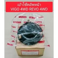ราคา เบ้าโช๊คหน้าVIGO 4WD REVO 4WD FORTUNER ยางรองสปริงโช๊คหน้า ตัวบน โตโยต้า วีโก้4wd รีโว้4wd เฟอร์จูนเนอร์ (27352226028)