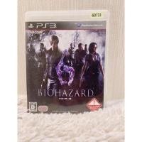 ราคา แผ่นเกมส์ PlayStation3(PS3) เกมส์Biohazrd Zone2 jp (13994548291)