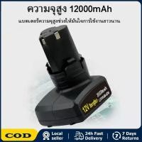 ราคา แบตเตอรี่เครื่องตัดหญ้าแบตเตอรี่เครื่องตัดหญ้าแบตเตอรี่เครื่องตัดหญ้าแบตเตอรี่เครื่องตัดหญ้า 12 โวลต์แบตเตอรี่ผู้ขายแบตเ (27091442951)