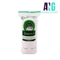 ราคา สำลีม้วน 25 กรัม ตรารถพยาบาล Cotton Roll 25 g Ambulance Brand (18605758808)