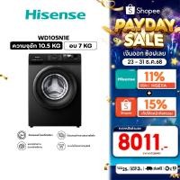 ราคา Hisense เครื่องซักอบผ้าฝาหน้า Wash & Dry Inverter รุ่น WD105N1E ความจุซัก 10.5 kg./ อบ 7 kg. (22546021827)