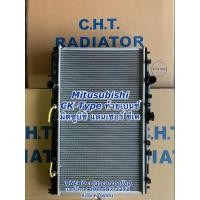 ราคา หม้อน้ำ CHT มิตซูบิชิ ท้ายเบ้นซ์ CK Type ซีเค Mitsubishi CK-Type Lancer แลนเซอร์ (5563623726)