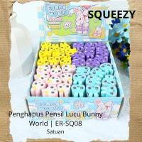 ราคา ยางลบดินสอ Squieezy Rabbit Motif ER-SQ08 Unit (25745462169)