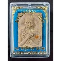 ราคา พระผงรูปเหมือนหลวงพ่อเกษม เขมโก หลังท้าวเวสสุวรรณ รุ่นบุญรักษา สุสานไตรลักษณ์ จ.ลำปาง ปี 2532 (12703234070)