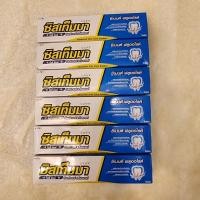ราคา <ส่งฟรี > **แพ็ค6** ซิสเท็มมา Systema ไอซี่มินต์ ขนาด80กรัม <ใช้โค้ด50%> (18595173056)