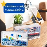 ราคา นักบินอวกาศตกแต่ง ที่ทับกระดาษ ของตกแต่งตั้งโชว์ นักบินอวกาศ ของขวัญวันเกิด ของเล่นคลายเคลียด (22066235406)