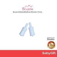 ราคา Brusta หัวข้อต่อเครื่องปั๊มนม Miracle X Prime (Brusta connector) (27839079726)