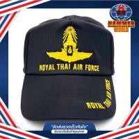 ราคา หมวกทหารอากาศ ทบ. ROYAL THAI AIR FORCE (18917940455)