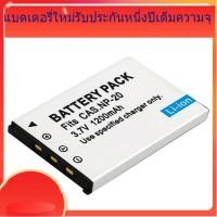 ราคา โรงงานขายส่งแบตเตอรี่กล้อง Casio NP-20 สำหรับแบตเตอรี่กล้อง Casio NP20 (51450183838)