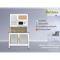 ราคา ตู้ครัวสูง วางไมโครเวฟ หน้าท็อปแกรนิต เจียร์ขอบ (กันน้ำทั้งใบ) 1เมตร CKH-821002 (4042165445)