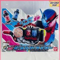 ราคา DX Build Driver งานกล่อง เข็มขัดบิลด์ จากซีรี่ย์ มาสไรเดอร์ บิลด์ (28219664347)