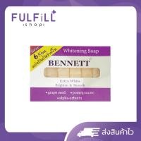 ราคา BENNETT Extra White Soap 25 g x 6 pcs เบนเนท เอ็กซ์ตร้า ไวท์ ซุป (26077697484)