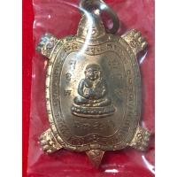 ราคา เต่าไตรมาส หลวงปู่หลิว ปี 2536 แท้รับประกัน (28454392383)