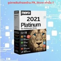 ราคา Nero Platinum Suite 2021 v23 โปรแกรม ไรท์แผ่น CD DVD สำหรับ Windows (50252632493)
