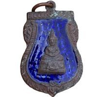 ราคา เหรียญ หลวงพ่อโสธร พระพุทธโสธร พระเครื่อง ตรงปก (29867921937)