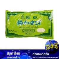 ราคา ผงวาซาบิ 300 กรัม เฮ้าส์ House Wasabi Powder (14378299905)