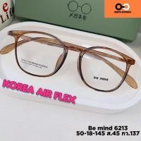 ราคา กรอบแว่นตาผู้หญิง ยืดหยุ่น สวยใส 6216 พร้อมเลนส์ ตัดแว่น สายตาสั้น ยาว แว่นกรองแสง บลูบล็อก ออโต้ เปลี่ยนสี ตัดสายตา (16623364277)