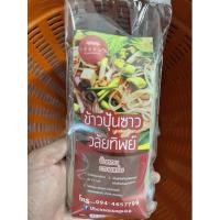 ราคา ยำขนมจีนแซ่บนัวน้ำปลาร้า(เส้นพาสเทล&เส้นขาว) กึ่งสำเร็จรูป (6059548869)