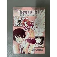 ราคา Heaven & Hell วิกฤตรัก...เทวดาซาตาน by pinK_Rabbit (นิยาย) (20189912922)