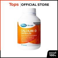 ราคา MEGA WE CARE เมก้า แคลเซียมดี 1500 มิลลิกรัม 90 แคปซูล [8850769009460] (27590559993)