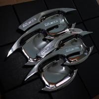 ราคา เบ้ารองมือเปิดประตู 4 ชิ้น สีโครเมี่ยม สำหรับ MG HS / MG ZS EV (16827637650)