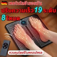 ราคา เครื่องนวดเท้า,แผ่นนวดเท้า,นวดเท้าเพื่อสุขภาพนวดเท้าเพื่อสุขภาพนวดเท้าเพื่อสุขภาพ,แสงนวด,จุดEmsแผ่นนวดเท้า, (20772943184)