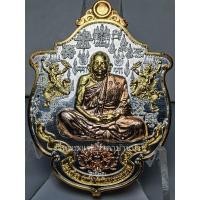 ราคา เหรียญอาร์ม รุ่น เฮงหนุนดวง เนื้อทองแดงชุบ3กษัตริย์ เลข 207 หลวงปู่เฮง ปภาโส วัดบ้านด่านช่องจอม สุรินทร์ ปี 2561 (27653114928)
