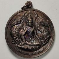 ราคา เหรียญรุ่นหนึ่งไม่มีสอง วัดไชยสถาน จ.เชียงใหม่ ปี 2550 เนื้อทองแดง (18415086733)