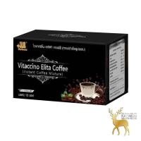 ราคา Vitaccino Elita Coffee ไวแทคซิโน่(กาแฟดำพลัส) แพกเกจใหม่ล่าสุด (11605844832)