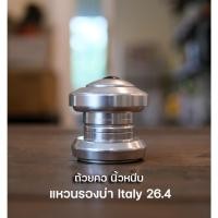 ราคา ถ้วยคออิตาลี นิ้วหนีบ VP A14-A บ่าอิตาลี 26.4 [VP HEADSET 1" no thread, crown 26.4] (26335822752)