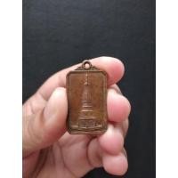 ราคา เหรียญแสตมป์ เนื้อทองระฆัง พระธาตุพนม ที่ระลึกวิหารคต วัดพระธาตุพนม จ.นครพนม ปี 2537 (11186471003)