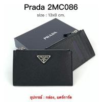 ราคา ♞,♘,♙ของแท้ 100% NewPrada zip cards case DS (28082819191)