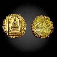 ราคา พระสมเด็จพุฒาจารย์โต พรหมรังสี เนื้อโลหะพระเปียกทอง หลังชฎา ร.4 (11337801010)