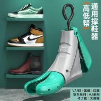 ราคา รองเท้าทรงสูง, เครื่องขยายรองเท้า, เครื่องรองรับรองเท้า, เครื่องขยายรองเท้า, เครื่องขยายรองเท้า, อุปกรณ์รองรับทั่วไปสำหรับผู้ชายและผู้หญิง (27672956432)