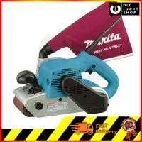 ราคา เครื่องขัดกระดาษทราย Makita 9403 ขัดกระดาษทราย สายพาน มากีต้า 9403 (7620104082)